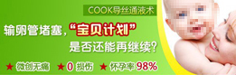 COOK˿ͨҺβв