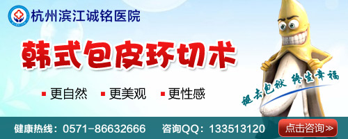 包皮手术前有哪些准备工作